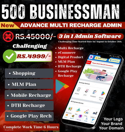 500 Businessman Challenge. Complete Multi Recharge, MLM and Shopping Admin Portal 6 Month FREE Services